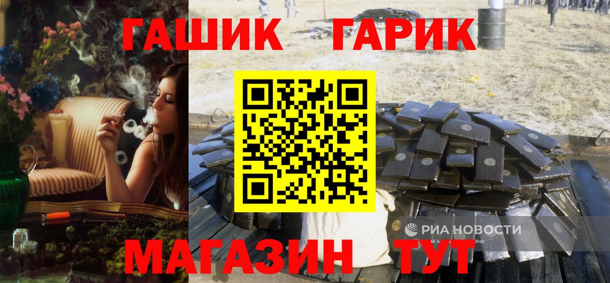 ГАШ AMNESIA HAZE Новодвинск
