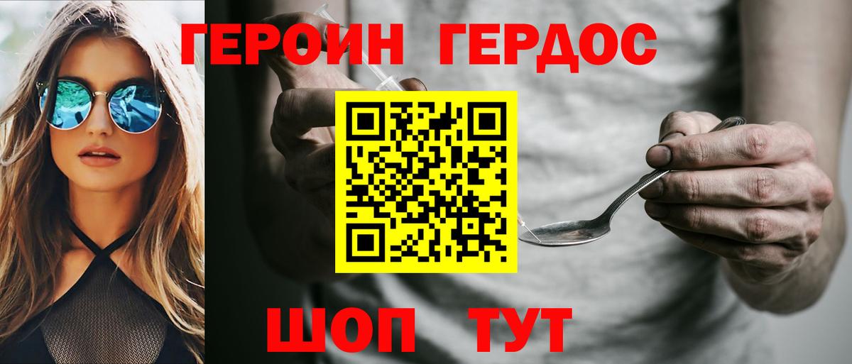 A-PVP Новодвинск