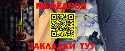 мяу мяу мука Бугуруслан