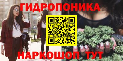 альфа пвп Рузаевка