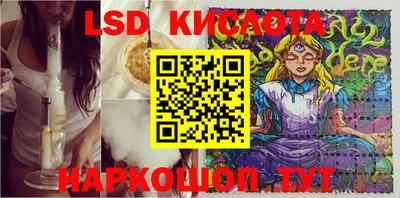 кокаин перу Бузулук