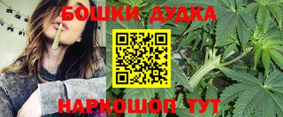 кокаин перу Бузулук