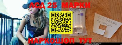 кокаин перу Бузулук