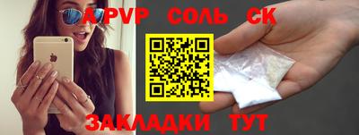 кокаин перу Бузулук