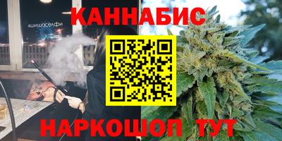 бутират Будённовск