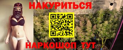 бутират Будённовск