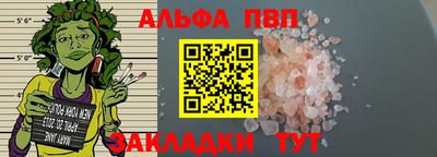 мяу мяу кристалл Рыбинск