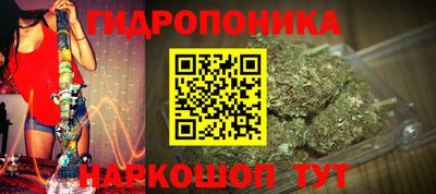бутират Будённовск