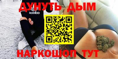 мяу мяу мука Бугуруслан