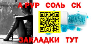 бутират Будённовск