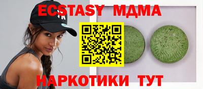 кокаин перу Бузулук