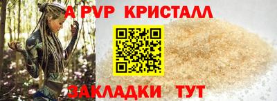 мяу мяу мука Бугуруслан