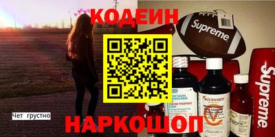 мяу мяу мука Бугуруслан