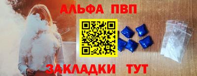 бутират Будённовск