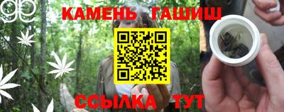 бутират Будённовск