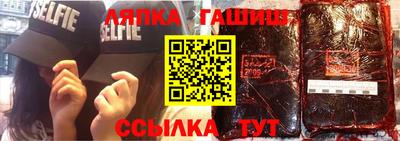 бутират Будённовск