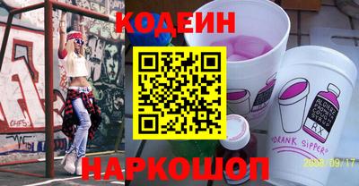 кокаин перу Бузулук
