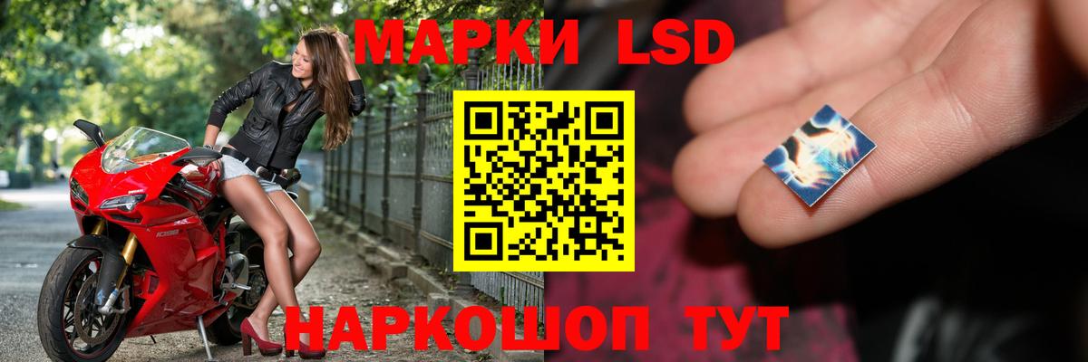 ЛСД экстази ecstasy  LSD-25 экстази кислота  Новодвинск  Вход с VPN 