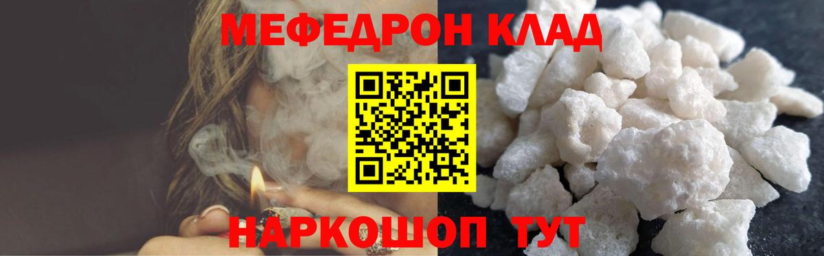 Мефедрон   МАРИХУАНА  Новодвинск  Гашиш  НБОМе  Кокаин  Вход с VPN  MDMA 