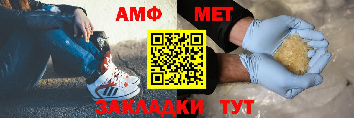 Первитин витя Новодвинск