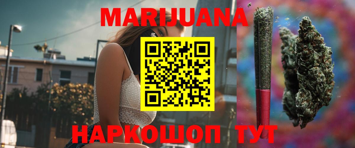 Марихуана гибрид Новодвинск